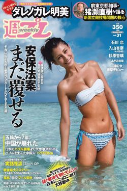 色字当头电影