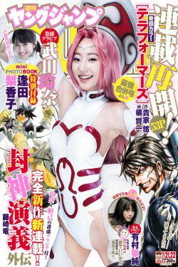 错伏电视剧