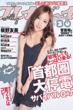 赤子之心电视剧