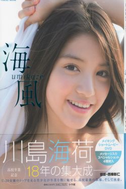 逃出生天电影