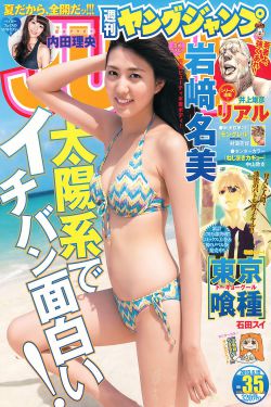 十二金鸭