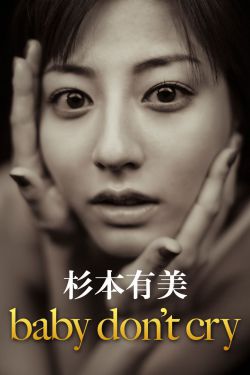 魔弹战记龙剑道国语全集