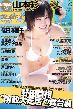 杀了我治愈我