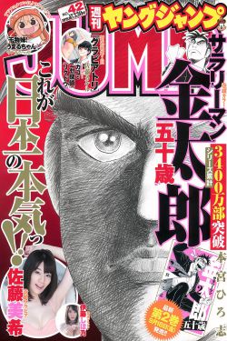 《寄生兽:灰色部队》