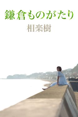 巴顿将军电影