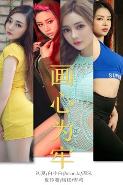 姜大卫九阴真经