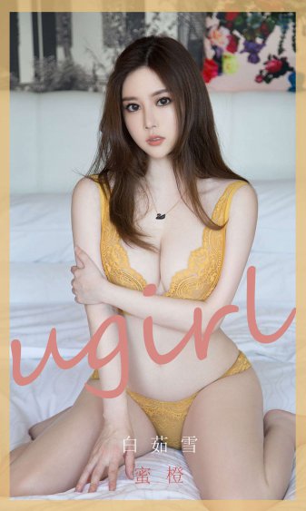 《芈月传》