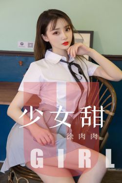 束手就擒吧韩队长